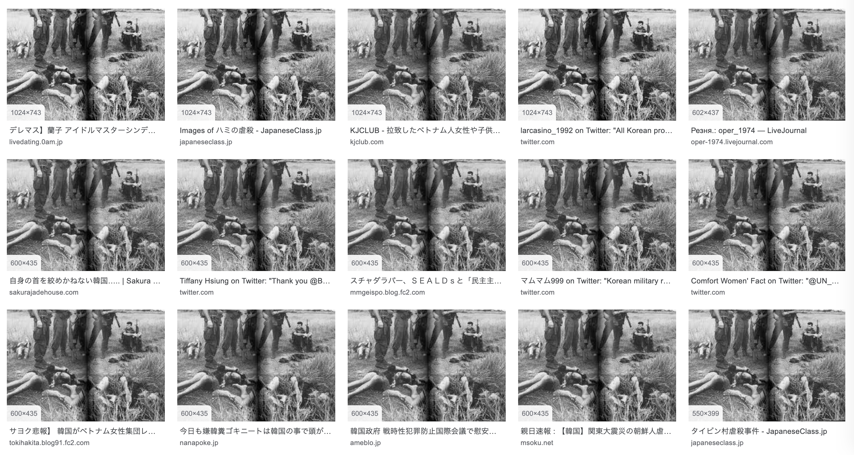 中国・韓国ニュース6/26-6/27